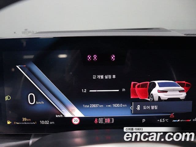 BMW 3시리즈 (G20) 320i M Sport, 2023 7