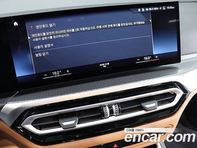 BMW 3시리즈 (G20) 320i M Sport, 2023 9