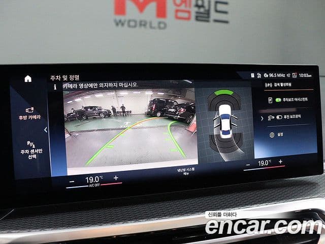 BMW 3시리즈 (G20) 320i M Sport, 2023 12