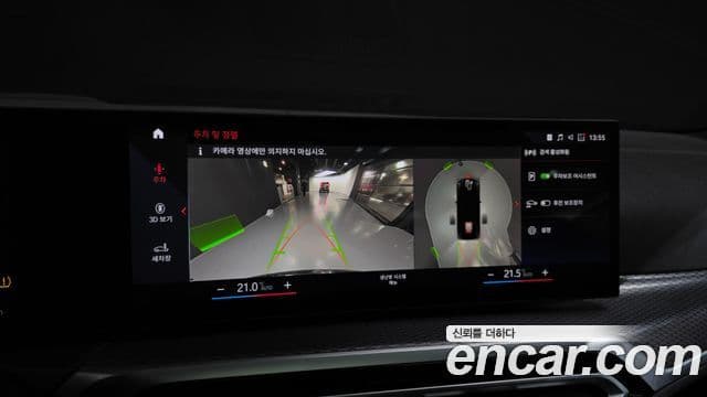 BMW i4 eDrive40 M Sport, 2022 15