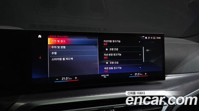 BMW i4 eDrive40 M Sport, 2022 16