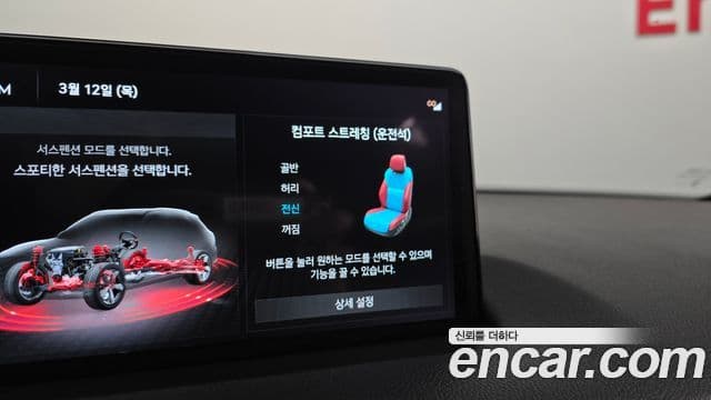 Genesis GV70, 2022 19