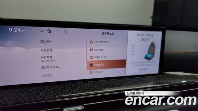 Genesis GV80 купе, 2024 15