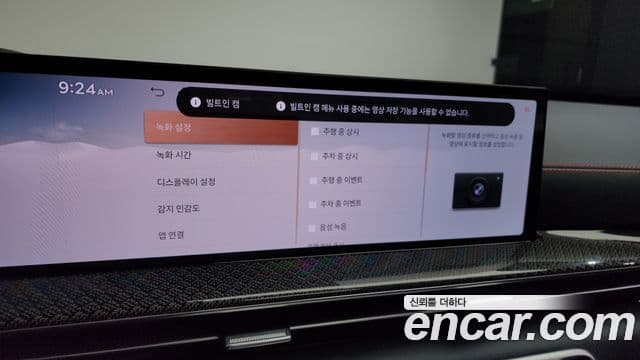 Genesis GV80 купе, 2024 17