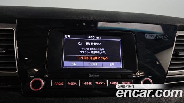 Kia Niro Noblesse, 2018 17