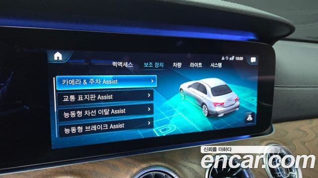 Mercedes-Benz E-класс W213 Exclusive, 2021 16