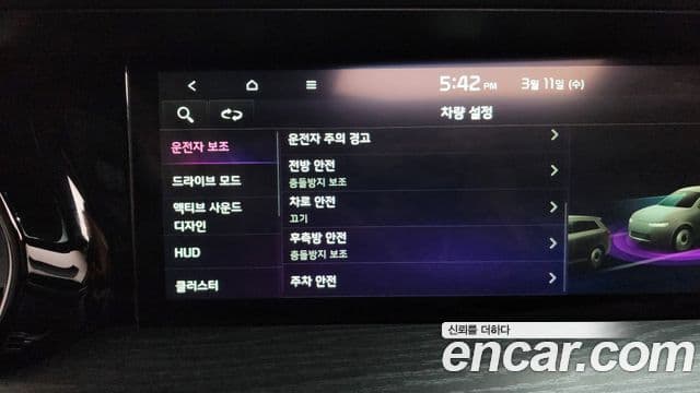 Kia Mohave The / новый Master Masters Gravity, 2022 16