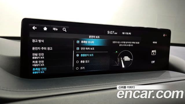 Genesis GV80, 2020 16