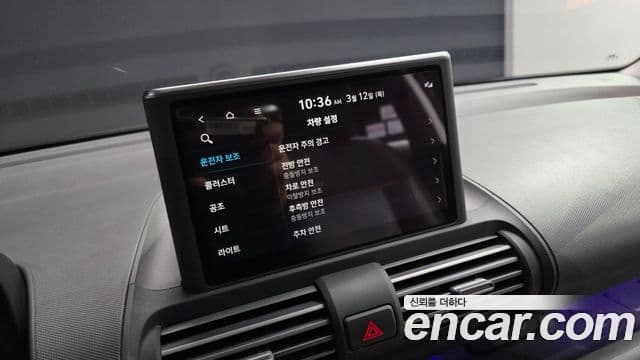 Hyundai Casper Inspiration, 2023 15