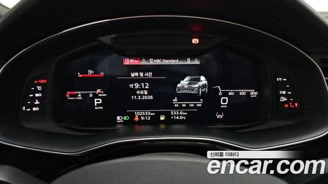 Audi Q7 (4M) Premium, 2021 8