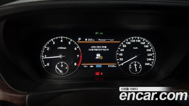 Genesis G90 5.0 AWD изменение конструкции (bi-fuel), 2021 8