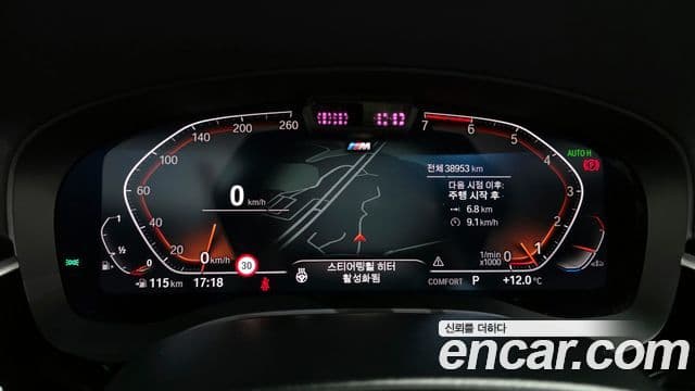 BMW 5시리즈 (G30) 530i xDrive M Sport, 2023 8