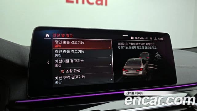 BMW 5시리즈 (G30) 530i xDrive M Sport, 2023 16