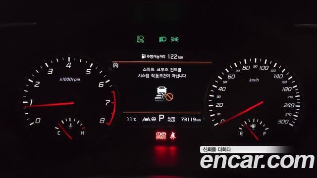 Kia 스팅어 마이스터 2.5 AWD Masters Acro Edition, 2023 8