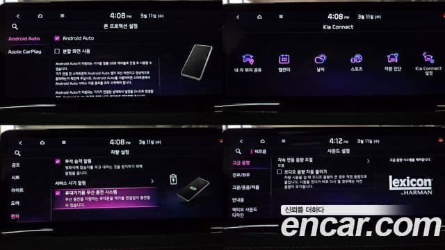 Kia 스팅어 마이스터 2.5 AWD Masters Acro Edition, 2023 20