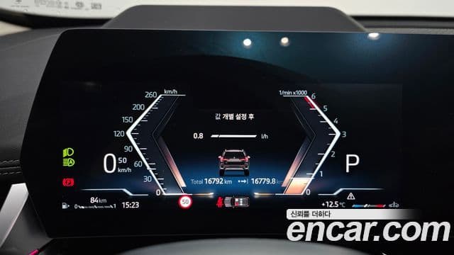 BMW X1 (U11) sDrive 18d xLine, 2025 8