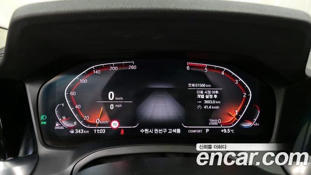 BMW 3시리즈 (G20), 2019 8