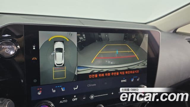 Lexus NX450h+ 2세대 Premium, 2024 15