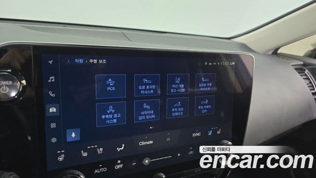 Lexus NX450h+ 2세대 Premium, 2024 16