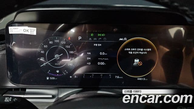 Kia Carnival 4세대 Noblesse, 2023 8