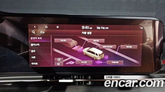 Kia Carnival 4세대 Noblesse, 2023 16