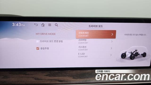 Genesis GV80, 2024 16