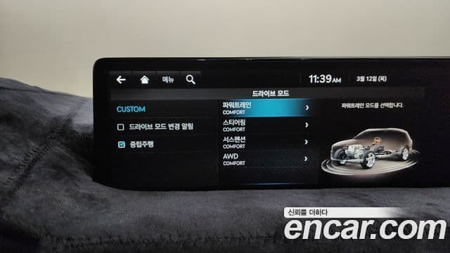 Genesis GV80, 2023 16