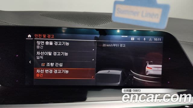 BMW Z4 (G29), 2019 17