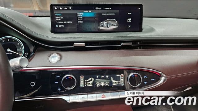 Genesis GV70, 2023 15