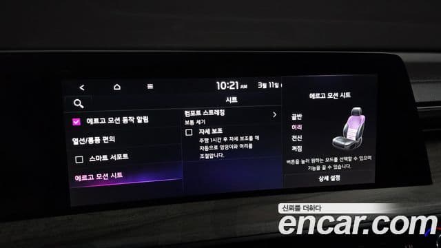 Kia K8 Trendy(таксомоторный тип), 2022 17