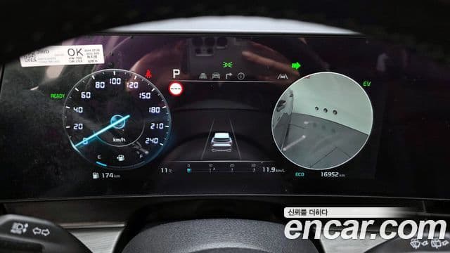 Kia Sportage 5세대 гибрид Signature 2WD, 2024 8