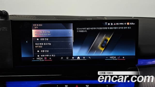 BMW i5 (G60) eDrive 40 M Sport, 2025 16