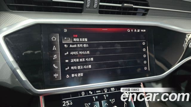 Audi A6 (C8), 2023 16