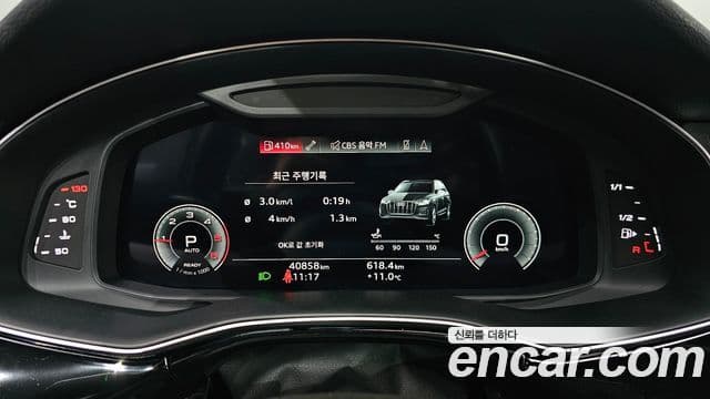 Audi Q7 (4M) Premium, 2022 8