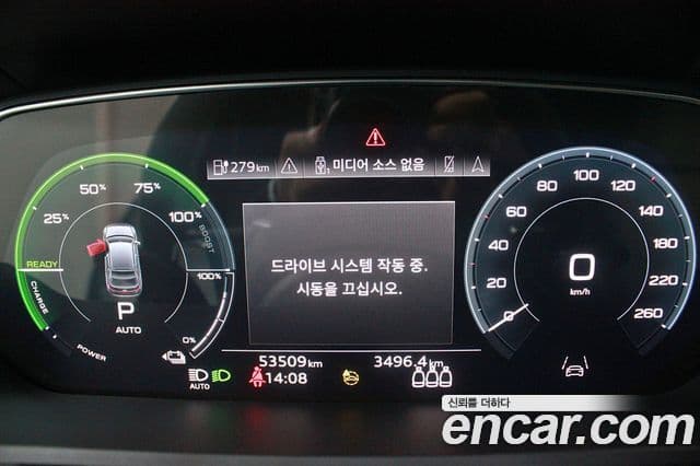 Audi e-Tron 55 Quattro Sportback, 2023 9