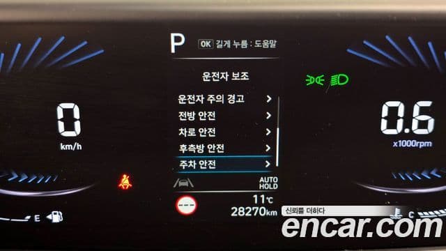 Hyundai Staria Modern, 2022 16