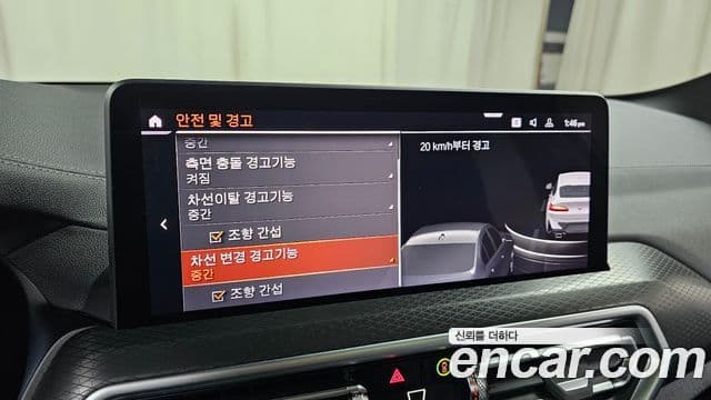 BMW X4 (G02) xDrive20i M Sport, 2024 17