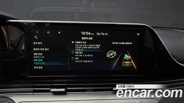 Hyundai The / новый New Grandeur IG люксовая версия VIP пакет, 2020 16