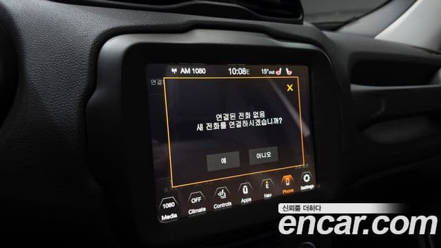 Jeep Renegade 2.4 Limited, 2021 16