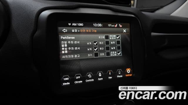 Jeep Renegade 2.4 Limited, 2021 17