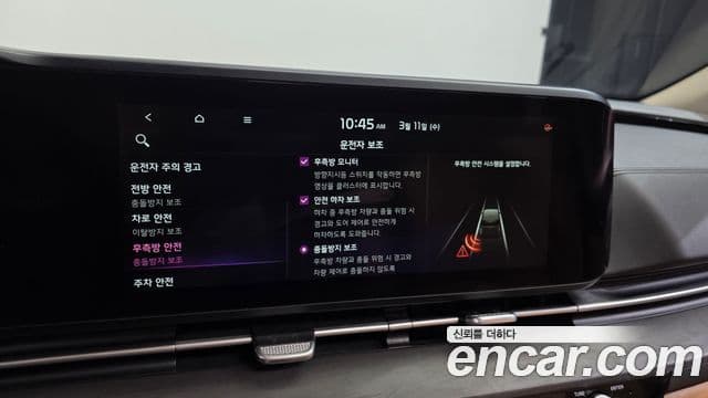 Kia Carnival 4세대 Noblesse, 2021 16