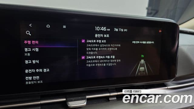 Kia Carnival 4세대 Noblesse, 2021 17