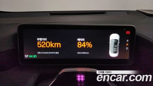 Polestar Polestar 4 Long Range один мотор, 2025 8