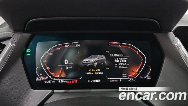 BMW 1시리즈 (F40) 118d Sport, 2020 8