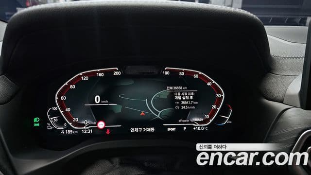 BMW iX3 M Sport, 2022 8