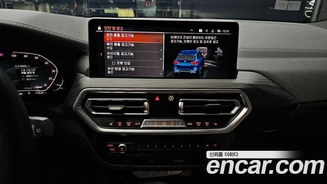 BMW iX3 M Sport, 2022 14