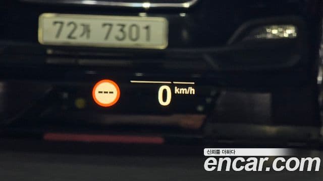 BMW iX3 M Sport, 2022 19