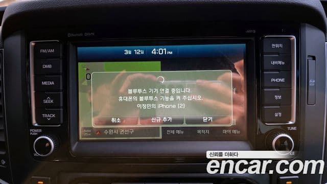 Hyundai 쏠라티 Luxury, 2021 16