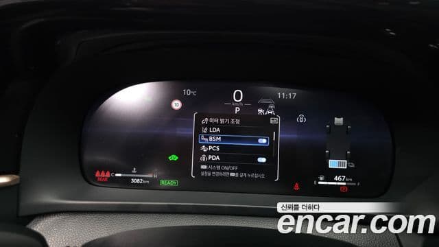 Toyota 크라운 кроссовер, 2025 8