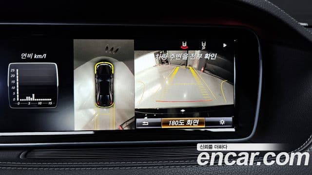 Mercedes-Benz S-класс W222, 2015 15